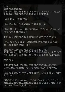 退屈な時間と魅惑の女達, 日本語