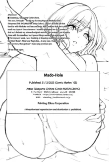 Mado Ana | Mado-Hole, English