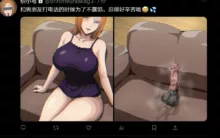 Uraaka Orihime 1-20 +Swimsuit Tan Orihime，Semen Donation Chapter, 中文