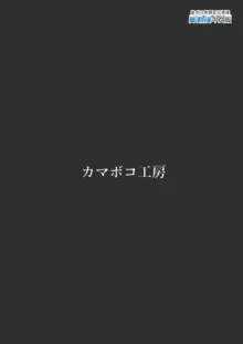 淫魔巣窟 僕の隣人は淫魔親子, 中文