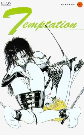 Temptation 01: Alimony Hunter, English