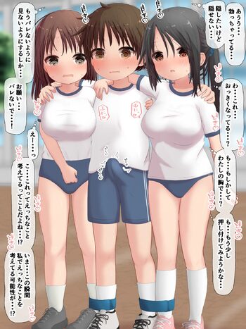 Skebで描いた巨乳さんどいっち3人4脚