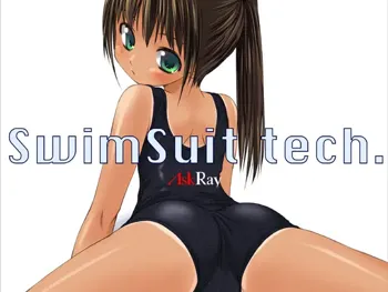 SwimSuit tech