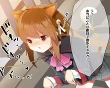 -鍵少女-, 日本語