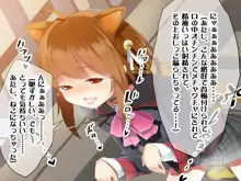 -鍵少女-, 日本語