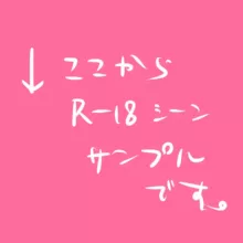 [Kanen-sei kōatsu gasu【Rěnhǎi liàng】 Nando mo tsumugu-kun to no shiawase no ongaku o, 日本語