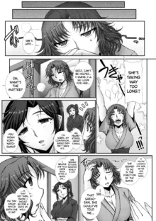 Mesuana Ni Chiru Hana Ch.4-6, English