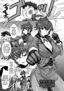 Mesuana Ni Chiru Hana Ch.4-6, English