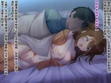 Mahou Shoujo Pureful Lachia -Yousai no Netorare Henshin Sex-, 中文