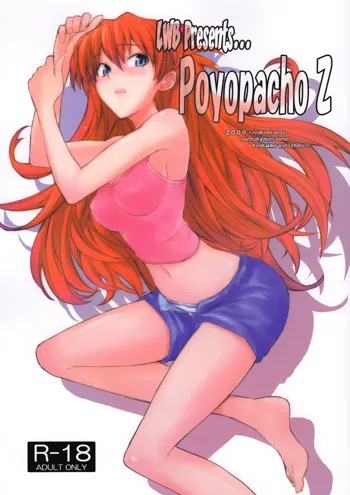 Poyopacho Z (decensored), English