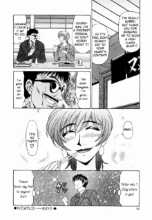 Caster Natsume Reiko no Yuuwaku Vol. 1 Ch.1-5, English