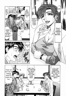 Caster Natsume Reiko no Yuuwaku Vol. 1 Ch.1-5, English