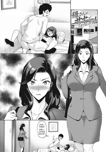 Kaa-san ga Sasete Kurenai kara! | Because Mother Wouldn't Allow it!, English