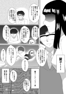 変な話・・・人の人生お笑い劇場, 日本語