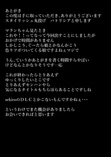 やらかしタシュケントをタシュケント!!, 日本語