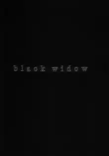 black widow, 日本語