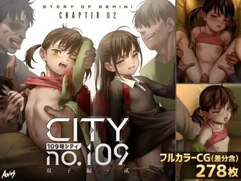 【As109】CITY no.109 双子編・貳 / 109號都市 雙子篇・貳, 中文