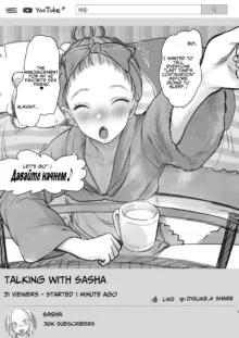 Sasha-chan ga Youkoso ~Futoshi-kun Route Soushuuhen + α~, English