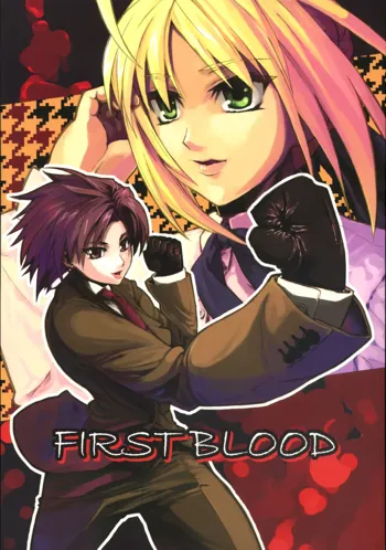 FIRSTBLOOD, 日本語