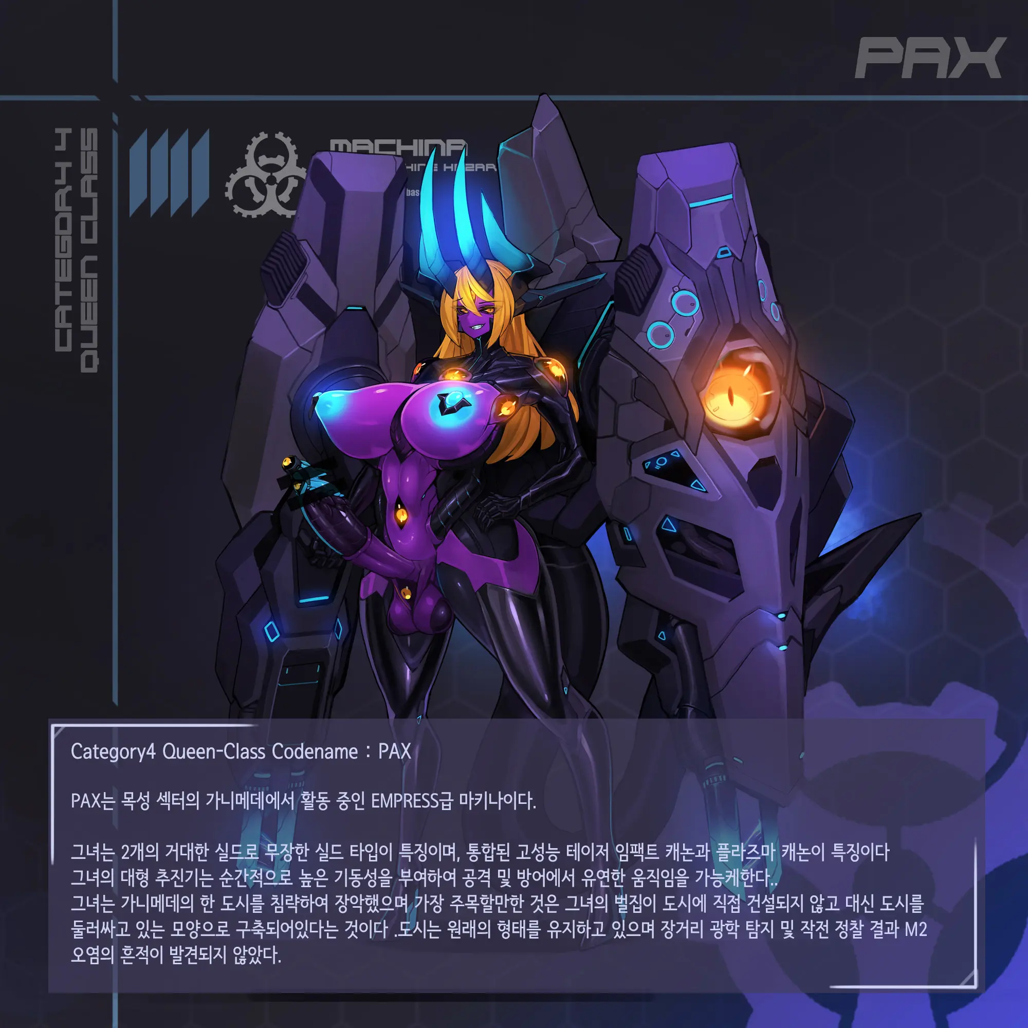 Omega Processor, 한국어