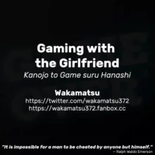 Kanojo to Game suru Hanashi | Gaming with the Girlfriend, English