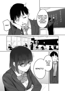 Yomenai Kimi to | With You, Who Is Hard To Read, English