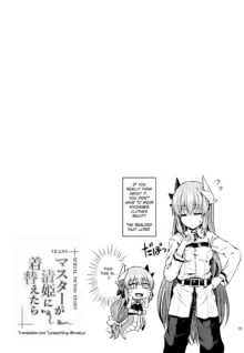 Master ga Kiyohime ni Kigaetara (decensored), English