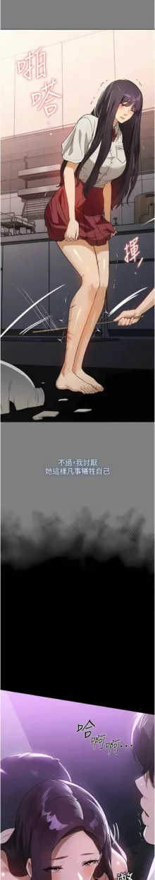 家政妇小姐姐／Young Housemaid, 中文