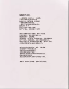 碧蓝航线系列, 中文