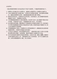 碧蓝航线系列, 中文