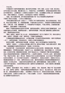 碧蓝航线系列, 中文