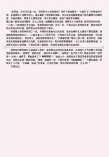 碧蓝航线系列, 中文