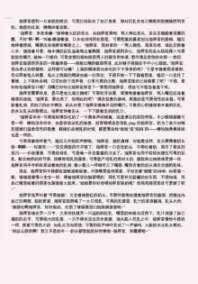 碧蓝航线系列, 中文