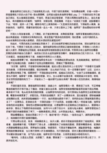 碧蓝航线系列, 中文