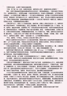 碧蓝航线系列, 中文