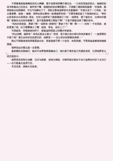 碧蓝航线系列, 中文