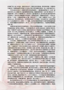 碧蓝航线系列, 中文