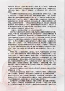 碧蓝航线系列, 中文