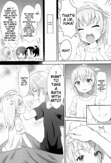 Imouto-chan wa Arawaretai!! 1, English