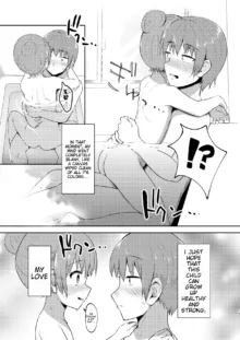 Imouto-chan wa Arawaretai!! 3, English