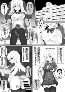 棚野おもちの漫画, 日本語