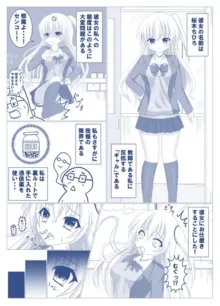 棚野おもちの漫画, 日本語