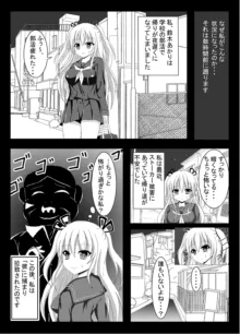 棚野おもちの漫画, 日本語