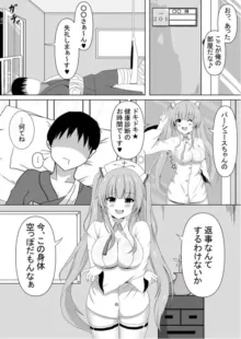 棚野おもちの漫画, 日本語