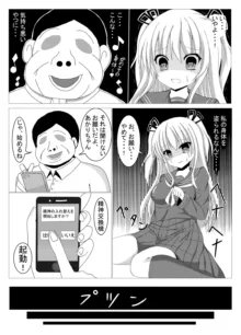 棚野おもちの漫画, 日本語