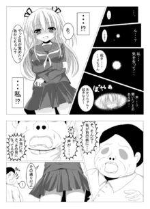 棚野おもちの漫画, 日本語