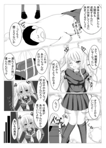 棚野おもちの漫画, 日本語