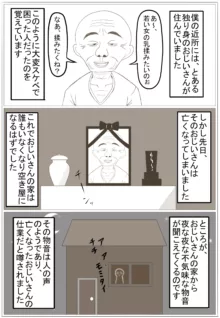 棚野おもちの漫画, 日本語