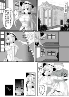 棚野おもちの漫画, 日本語