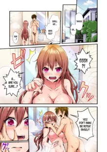 Irekawatte Dotabata Ecchi! ~Aya-nee no Binkan na Karada ni Ore wa Taerarenai | Switch bodies and have noisy sex! I can't stand Ayanee's sensitive body 1-6, English